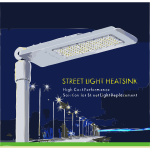 Sale LED street light from china factory Direct sale 2017063008