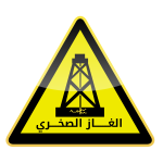 Oil well road sign