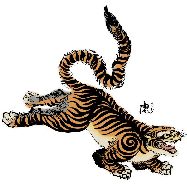 Tiger with Japanese text