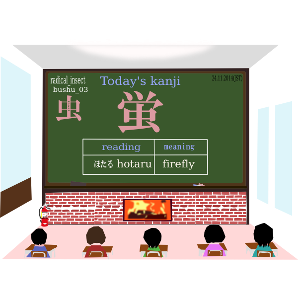 todays kanji-160-hotaru