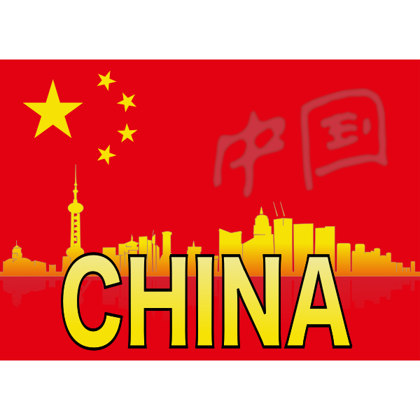 Symbolic China