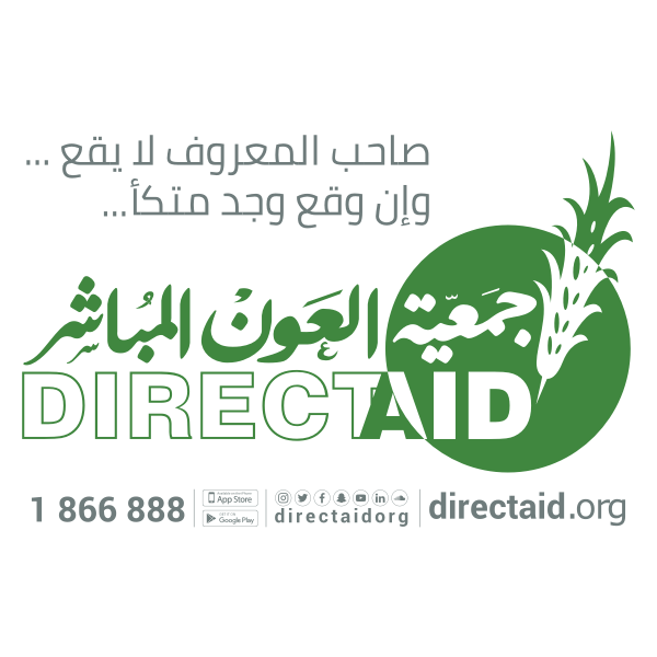 Direct Aid Society-1