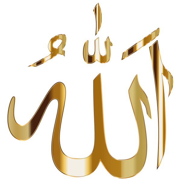 Allah Calligraphy No BG
