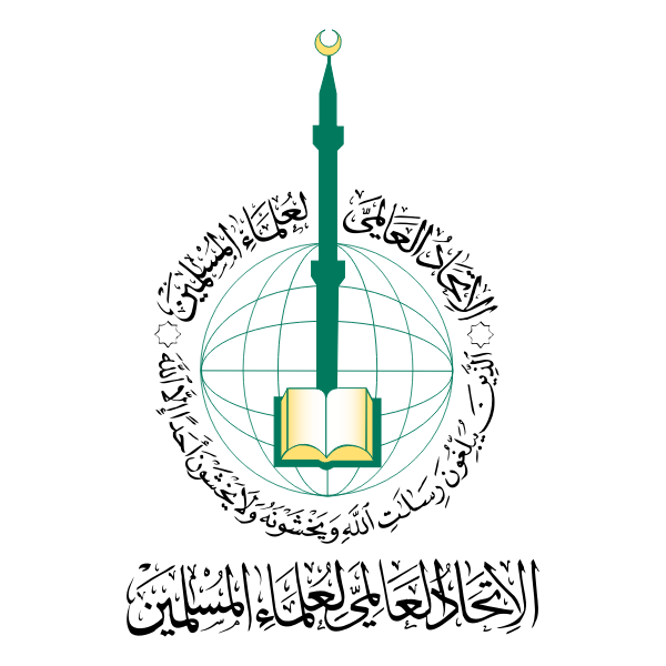 International Association of Muslim Scholars (IAMS)