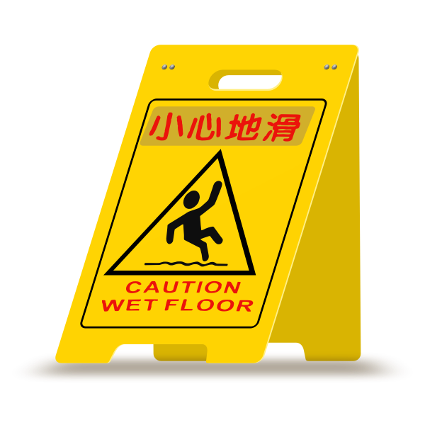 Wet floor caution board with Chinese