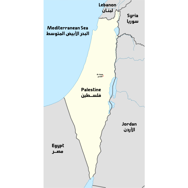 Palestine ÙÙ„Ø³Ù€Ù€Ø·ÙŠÙ†