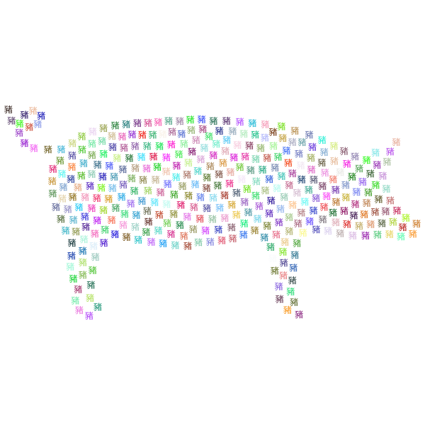 Download Year Of The Pig 3 Prismatic Free Svg