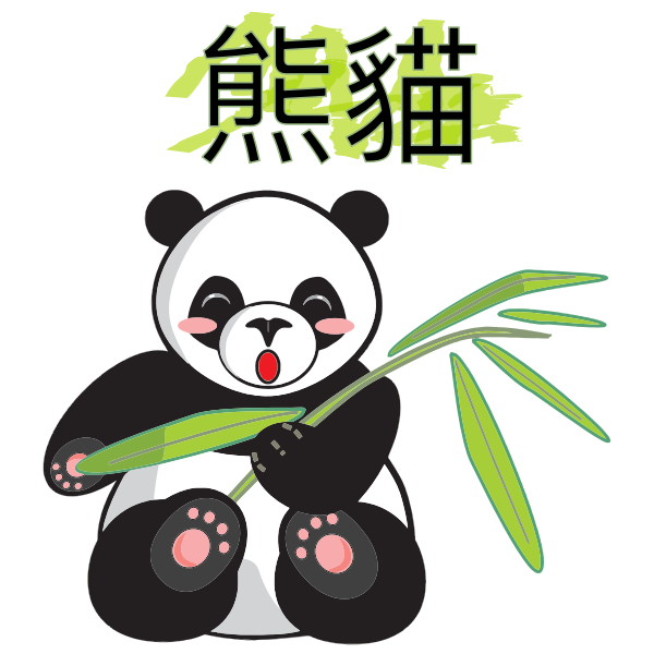 Panda with Chinese name