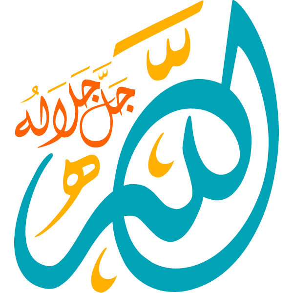 Arabic Calligraphy allah islamic vector free | Free SVG