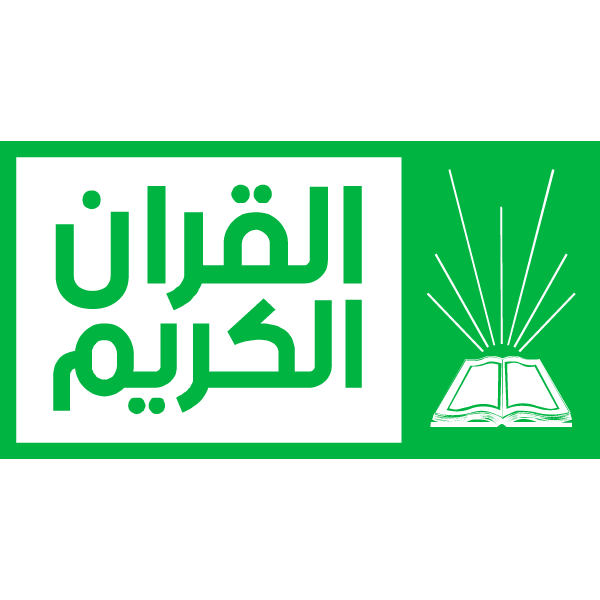 logo quran Arabic Calligraphy islamic illustration vector free svg