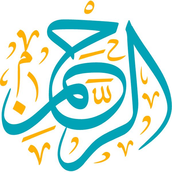 alrahmun Arabic Calligraphy islamic illustration vector free svg | Free SVG