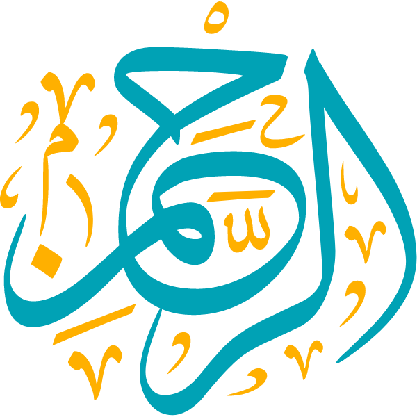 alrahmun Arabic Calligraphy islamic illustration vector free svg