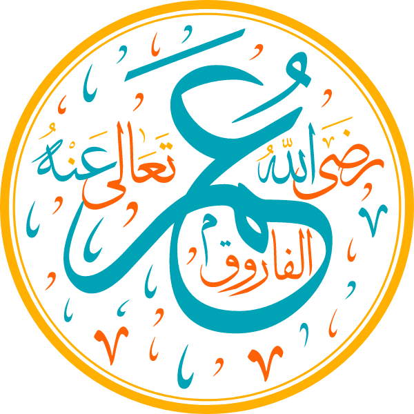 Omar Al Farouk  Arabic Calligraphy islamic illustration vector free svg
