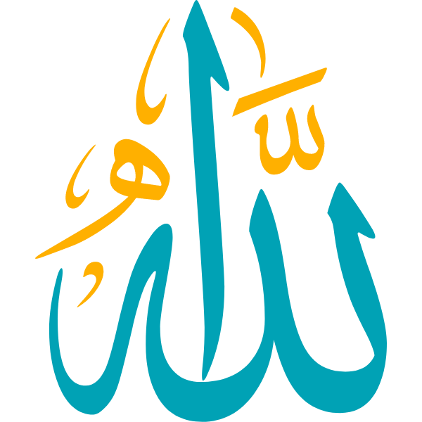 Allah Arabic Calligraphy islamic illustration vector free svg