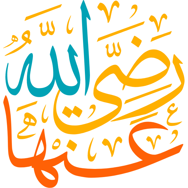 radi allah eanha Arabic Calligraphy islamic illustration vector free ...