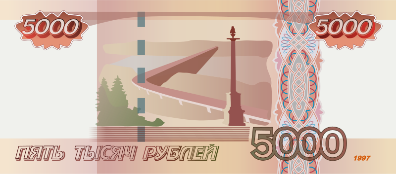 5000 rouble bill