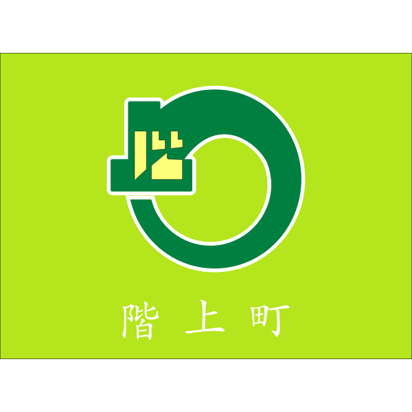 Flag of Hashikami Aomori