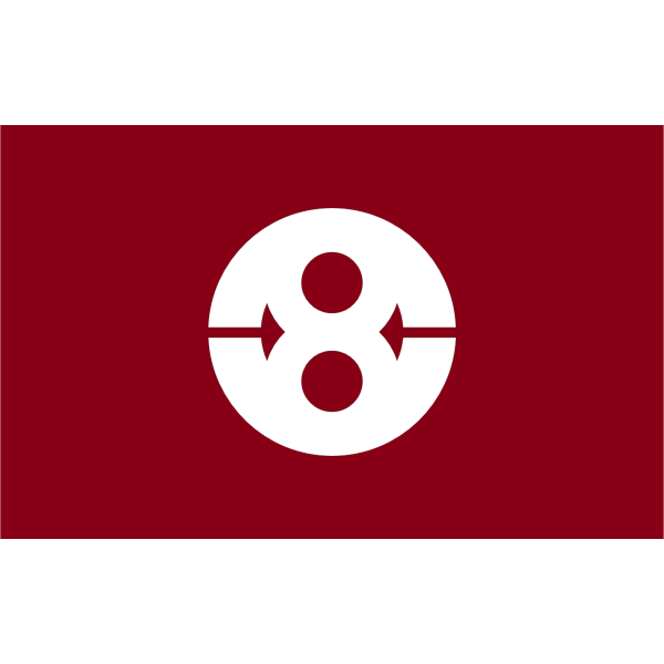 Flag of Itsukaichi Hiroshima