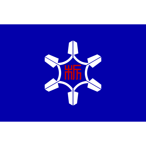 Flag of Tochio Niigata