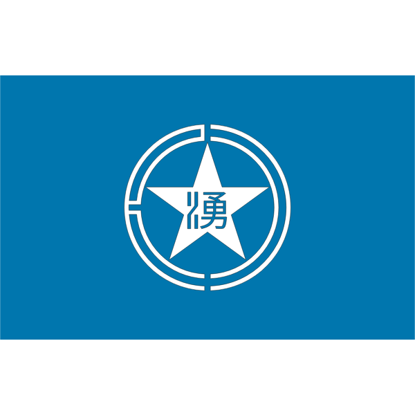Flag of former Yubetsu Hokkaido