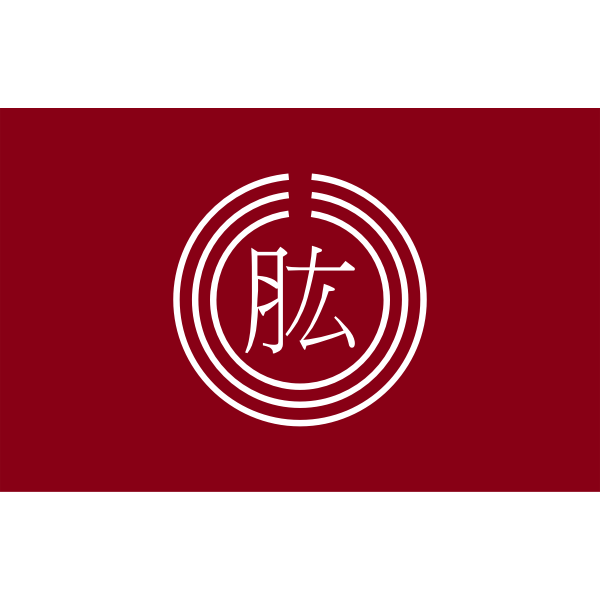 Official flag of Hijikawa vector illustration