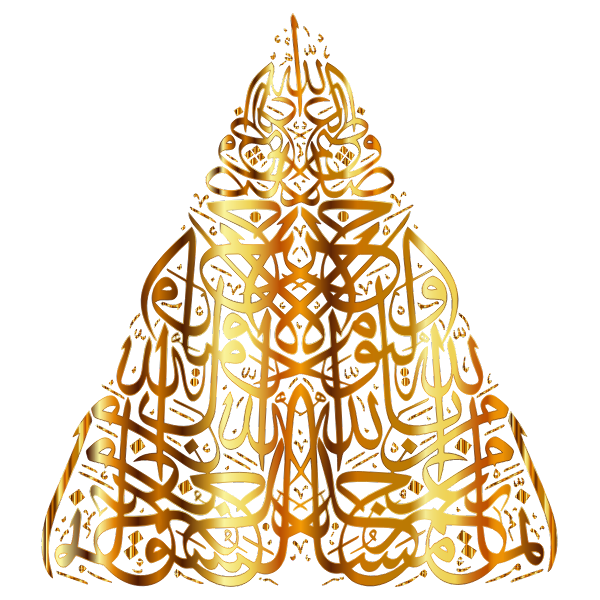 Gold Al Tawbah 9 18 Calligraphy No Background