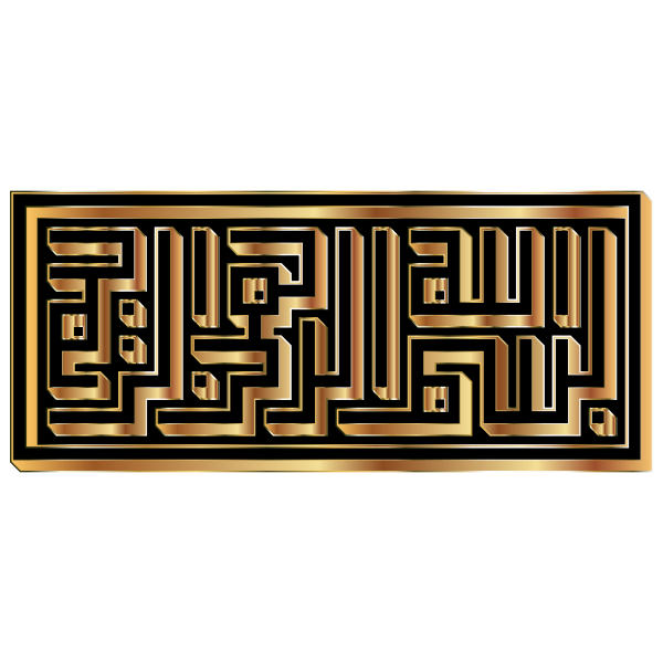 BismAllah In Kufic Style
