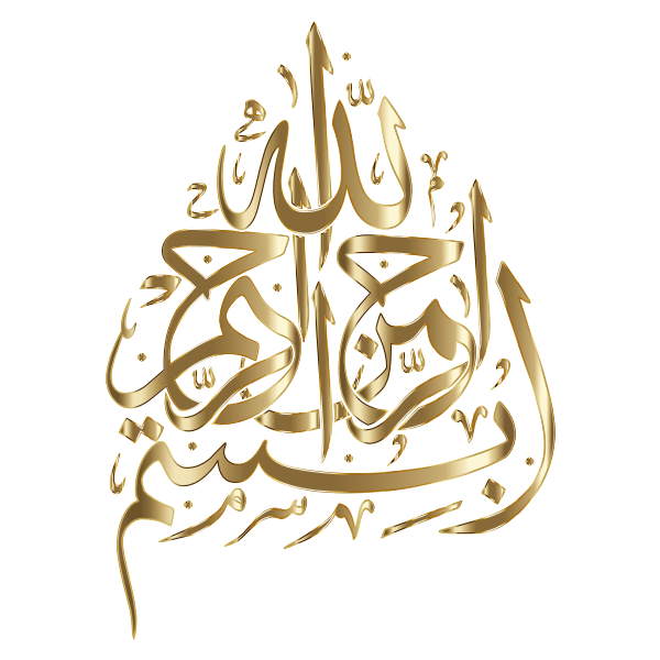 Bismillah Symbol