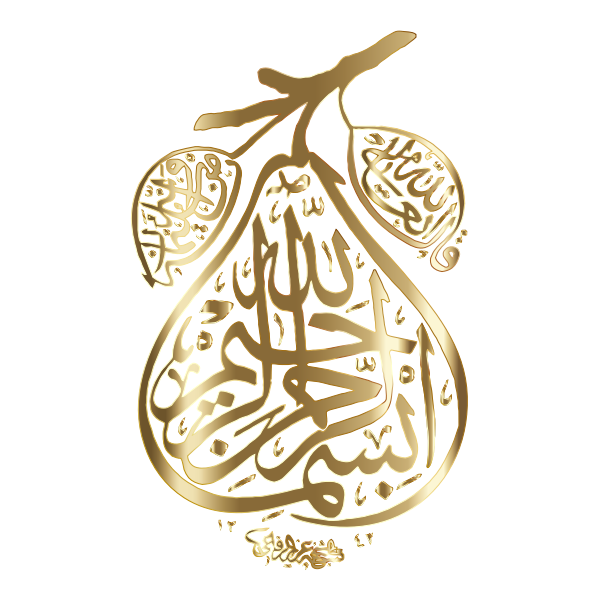 Gold Islamic Prayer Pear No Background - Free SVG