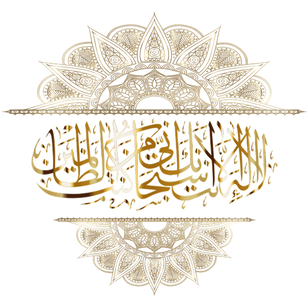 Gold Ornate Islamic Calligraphy No Background Free Svg