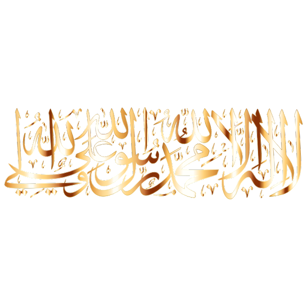 Gold Shahada Kalima Calligraphy No Background