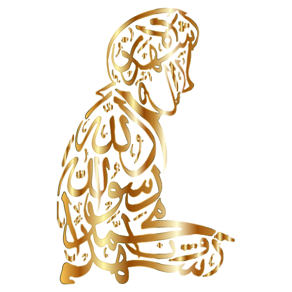Gold Shahada Salat Calligraphy No Background