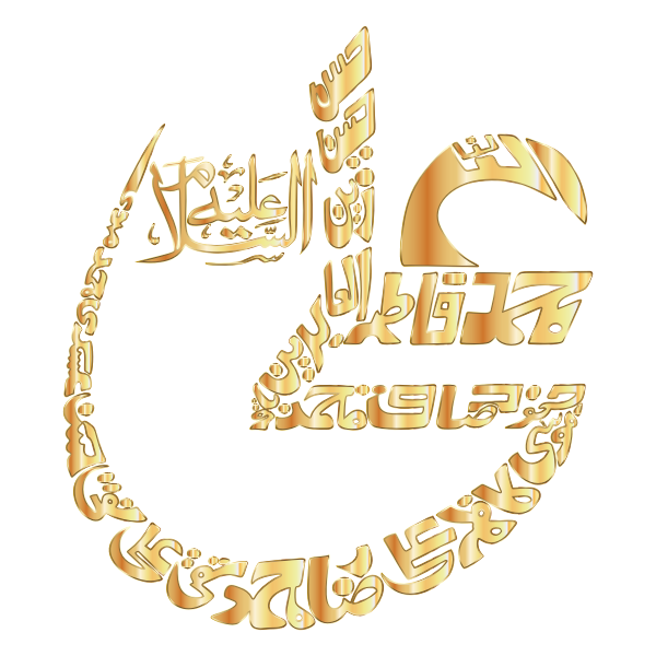 Gold Vintage Arabic Calligraphy 2 No Background