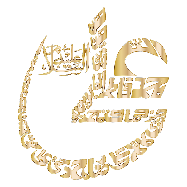 Gold Vintage Arabic Calligraphy No Background - Free SVG