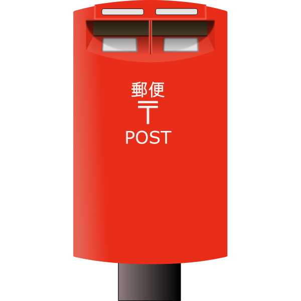 Japanese Postal box