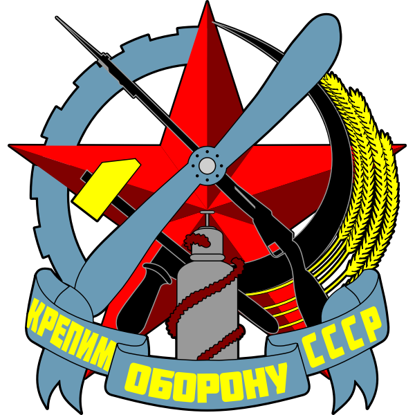 Russian society of assistance to defense vector image