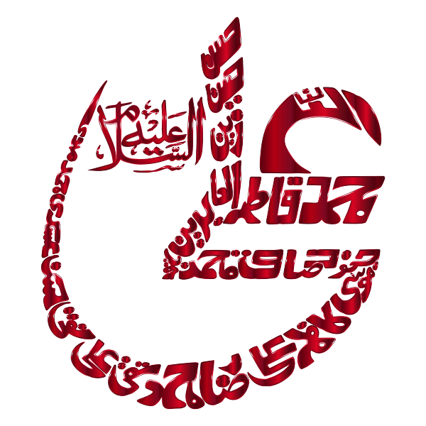 Ruby Vintage Arabic Calligraphy No Background