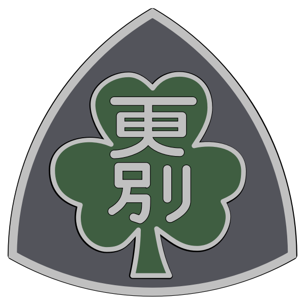 Sarabetsu Hokkaido chapter