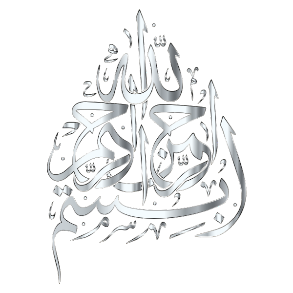Bismillah Symbol