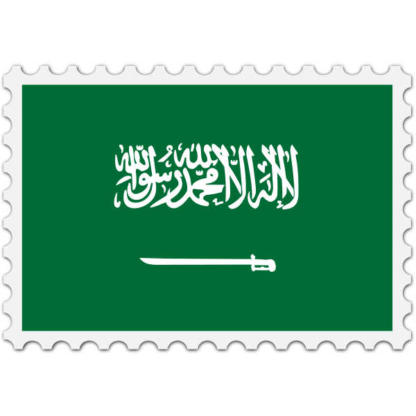 Stamp Saudi Arabia Flag