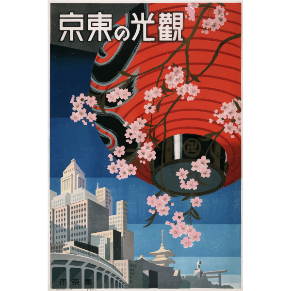 Poster of Tokyo