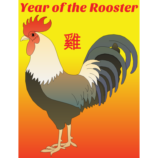 Rooster poster