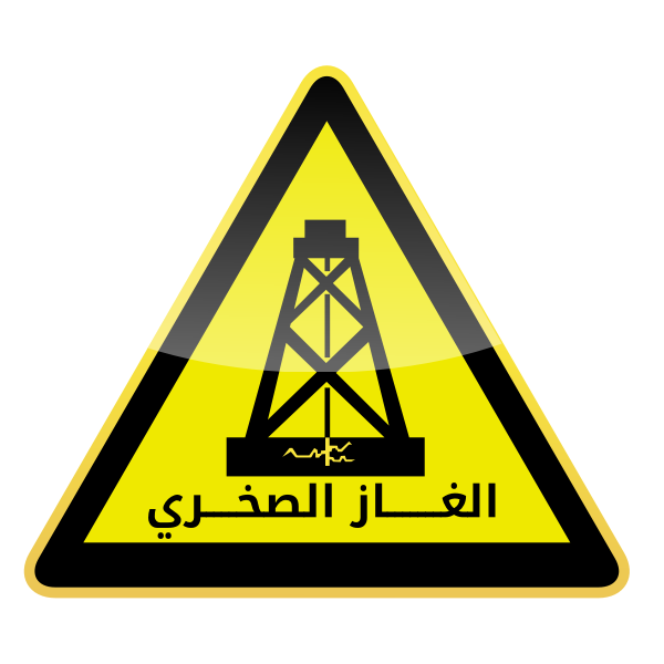 Oil well road sign