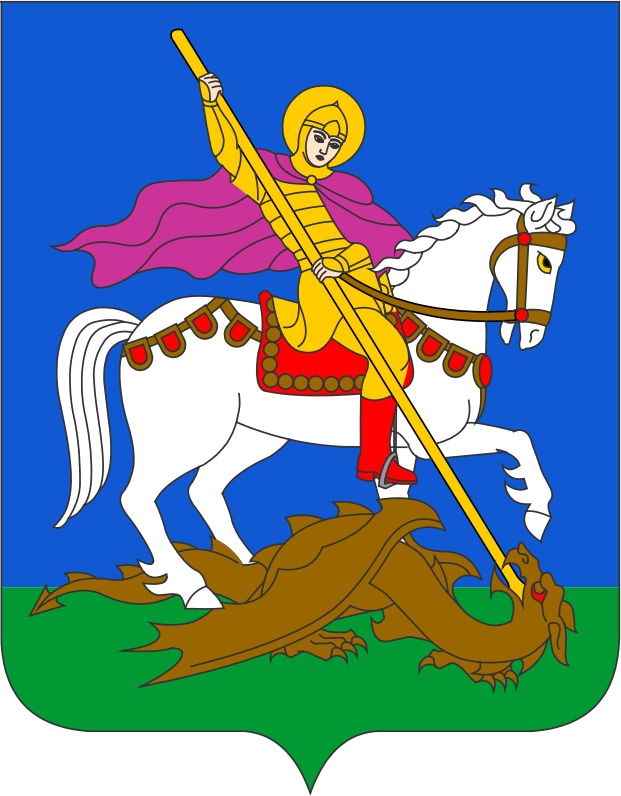 Coat of Arms of the Kyiv Region
