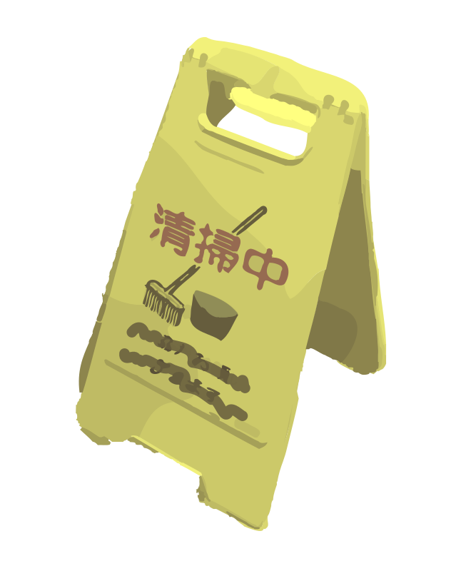 Japanese safety sign
