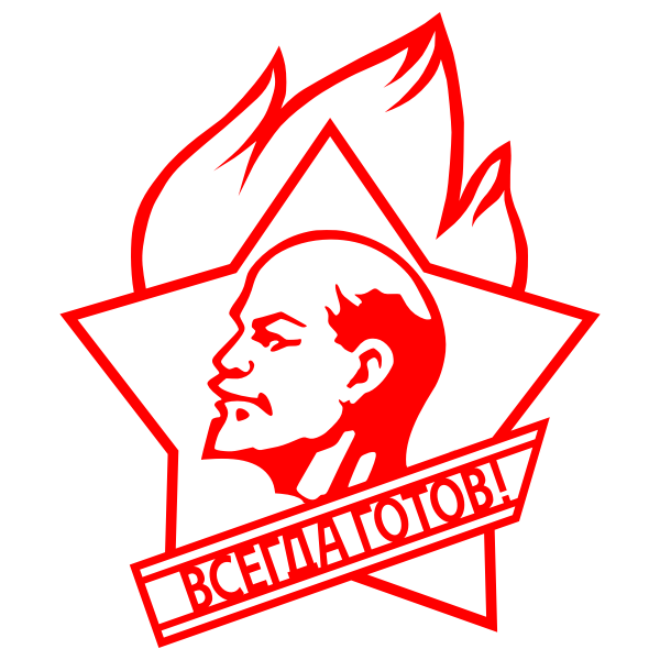 Ãâ€™Ã‘ÂÃÂµÃÂ³ÃÂ´ÃÂ° ÃÂ³ÃÂ¾Ã‘â€šÃÂ¾ÃÂ² - Lenin