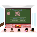 todays kanji-161-chou