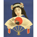 Vintage Japanese Lady
