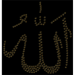 Allah Fractal Gold
