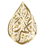 Fatimah Al Zahra Calligraphy Gold No BG